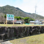 棚田分譲地　区画B